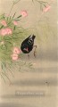 gallinule bird and water strider Ohara Koson Shin hanga